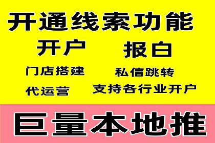 快速上手：百度推广开户的步骤与注意事项