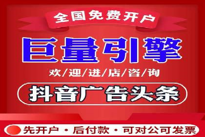 竞价推广开户全解析：行业领先企业的推广策略